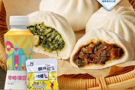 南北差异大作战：这次包子站在了风口浪尖图片