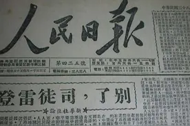 司徒雷登晚年惨状：被当局怀疑，病至半身不遂，死后遗愿移迁中国图片