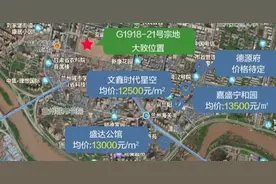 15.241亿元！富力地产获得兰州安宁中央商务区约158亩地图片