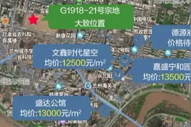 15.241亿元！富力地产获得兰州安宁中央商务区约158亩地图片