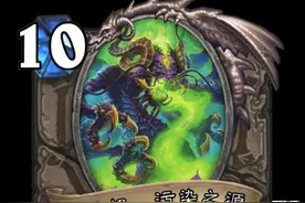炉石传说：跳费与腐蚀！暗月马戏团小丑德预构筑来袭图片