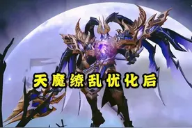 天魔缭乱出场动画超震撼，吕布头上的鬼火帅炸，回城特效看懵了！图片