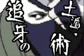 「自制表情包」独家火影表情包在此，让你成为群里的斗图王者~图片