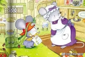 有声绘本故事《危险的小洞 》图片