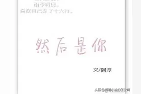 心机聪慧女主小说合集 | 我不会试图摘月，我要月亮为我而来图片