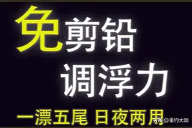 辟谣：不用调漂即可永久使用，透过原理看真相，不过是一款新手漂图片