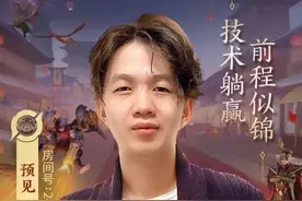 揭秘虎牙主播吕德华的故事，口头禅：这把我能C图片