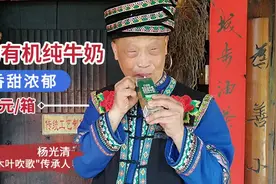 “一县一品一周，携手奔小康”第2期城步农产品专场图片