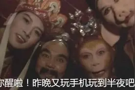 表情包  |  你醒啦！昨晚又玩手机到半夜吧图片