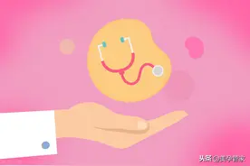 备孕前几个月需要做哪些准备图片
