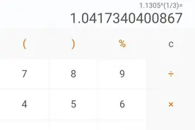 银行三年定期利率4.35%和五年定期利率4.5%，利率究竟哪个高？图片