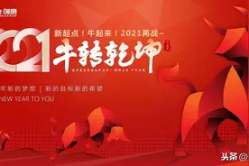 从初一到初七，都有些什么讲究，什么忌讳，什么样的说法？图片