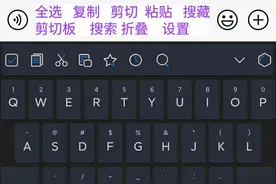 一款好看的百度输入法皮肤图片