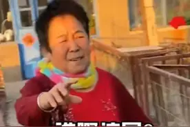 72岁田姥姥拍短视频，半年涨粉1500万，背后模式引发深思图片
