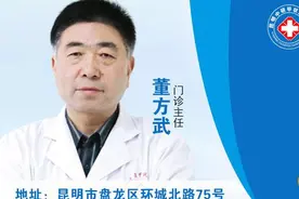 昆明中研甲状腺医院告诉您患甲亢病会出現什么症状图片