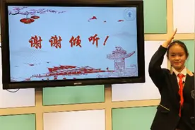 不朽“中华魂” | 获奖者洪樱演讲《强大了！我的国！》图片