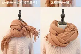 超简单的6种围巾系法，在寒冷的冬天也能保暖而且还很好看图片