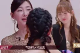 这就开撕了，《姐姐们》果然没让人失望图片