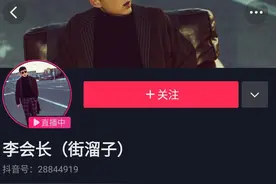 抖音莫名其妙火了的话==抽根《华子》图片