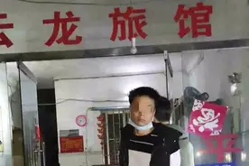 广西男子为50元嫖资杀害旅馆老板娘！14年后被“防疫队员”抓获图片