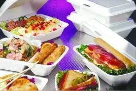 注意！一次性发泡塑料餐具等即将禁止，还有这些塑料制品将限制图片