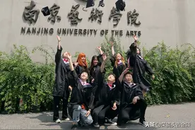 美女们毕业了 南京艺术学院举行2020届毕业典礼暨学位授予仪式图片