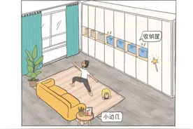 客厅有点乱？办法总比困难多图片
