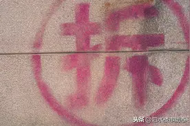 泗阳房票、拆迁补偿、安置房产证办理，看完你就明白了图片