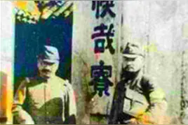 侵华日军设立的“慰安所”老照片：图三是检查工具，图六日军无耻图片