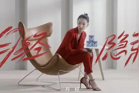 周冬雨和Libresse薇尔，我们开口谈“月经不隐藏”图片