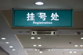 华西二院产科挂号人脸识别上线后，你抢到建档号了吗？图片