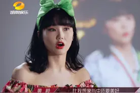 《浪姐》黄龄收评：零差评的三要素图片