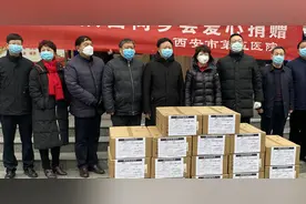 日本陕西同乡会紧急驰援为家乡送来防疫物资图片