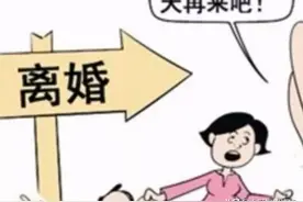婚姻法开始保护女人了，以后黄脸婆不是你想扔就扔的图片