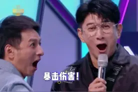 快本新人主持被指情商低？直言吴奇隆胸大无脑，何炅都难圆场图片