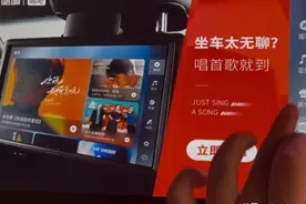 能K歌看电影的定制网约车来了，“不会造车”的滴滴因何食言图片