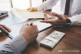 银保监拟推保单质押贷新规：严查违规流入房地产和股市图片
