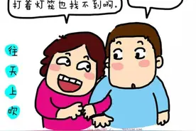 所谓婚姻，就是爱恨只在一瞬间图片