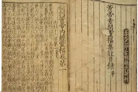 中国第一奇书，失传于世600多年，于日本发现，被日本3次评为国宝图片