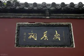 游南阳卧龙岗武侯祠图片