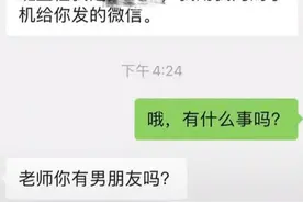 7岁男孩为让班主任当舅妈而“费尽心机”，网友：为舅舅操碎了心图片