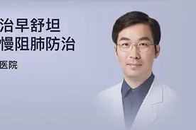 有时突然上不来气？建议去医院做胸部CT和肺功能检查｜名医问答图片