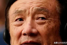 收到孟晚舟从狱中寄来的纸条，一向强硬的任正非，眼睛有些湿润图片