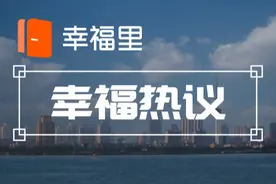 拆二代深夜哭诉：每月收租60w，我的人生却毫无意义｜幸福热议图片