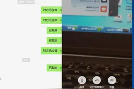 安卓手机发挥余热，奇思妙想焕发生机，巧变电脑摄像头图片