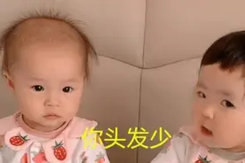 双胞胎发量“分布不均”，1个像春天1个像夏天，网友：辨识度过高图片