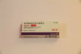 美托洛尔有人吃半片，有人吃2片，医生告诉您多少最理想图片