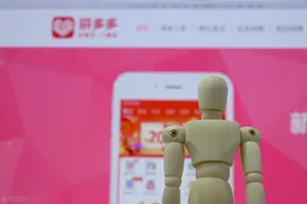 拼多多的真诚道歉：“用命换钱”知乎回答是外包员工所为图片