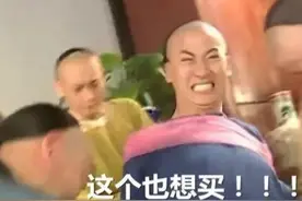 你是被割了韭菜？还是薅到了羊毛？丨Day137图片