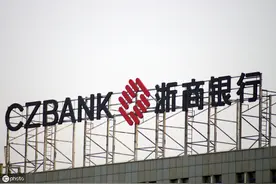 首日上市一度破发，中签1手仅赚3元！浙商银行为何不受市场待见？图片